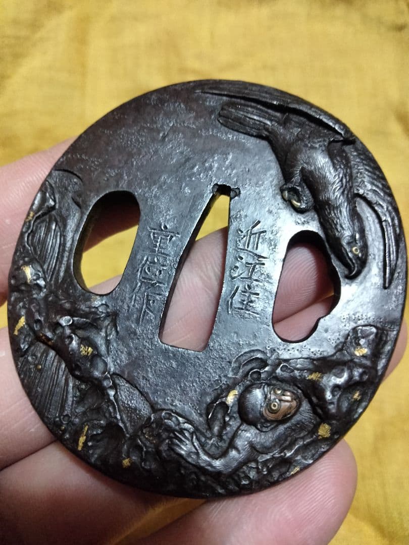 ♦最終価格♦　鉄鍔　鐔　(近江住重位作　猿に鷲図)　桑縁箱付き　東郷重位