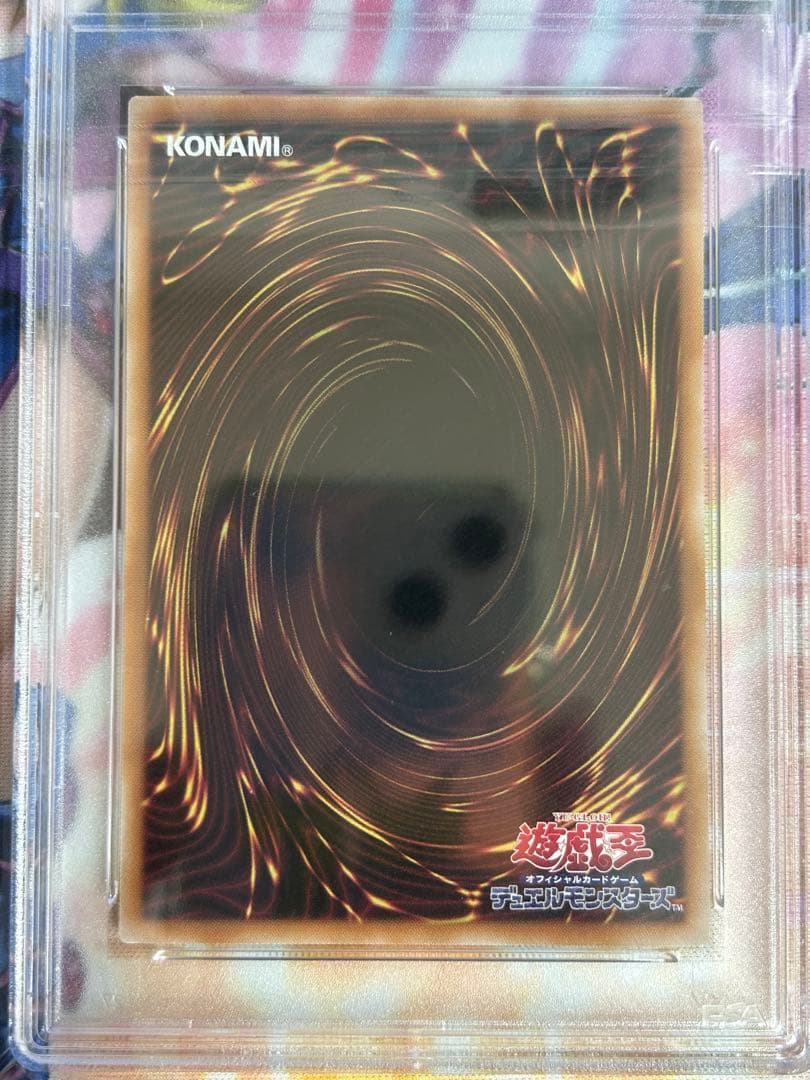 遊戯王　青眼の白龍　ブルーアイズホワイトドラゴン　浮世絵　psa10 完美品