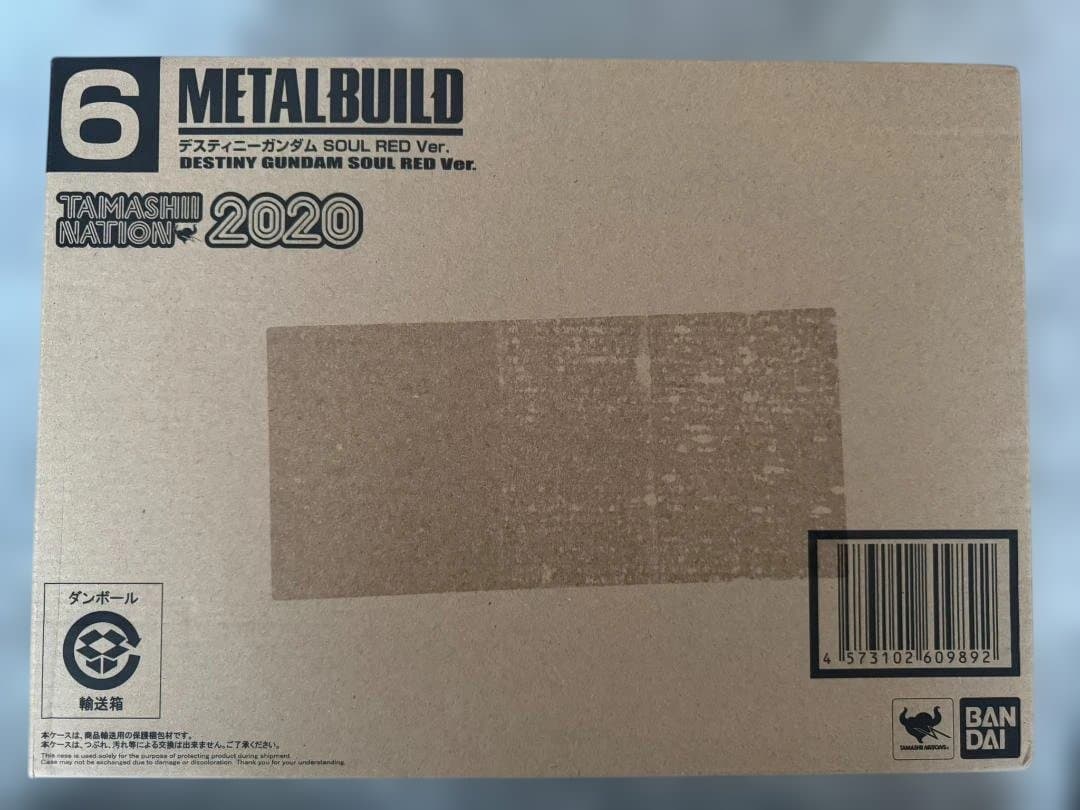 L BUILD デスティニーガンダム SOUL RED Ver.