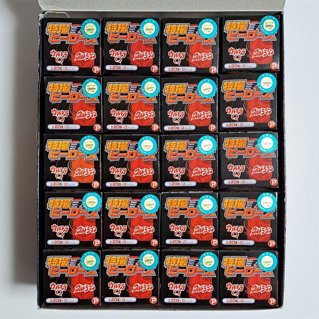 特撮ヒーローズ ウルトラQ&ウルトラマン ノーマル全20種 SD ミニフィギュア