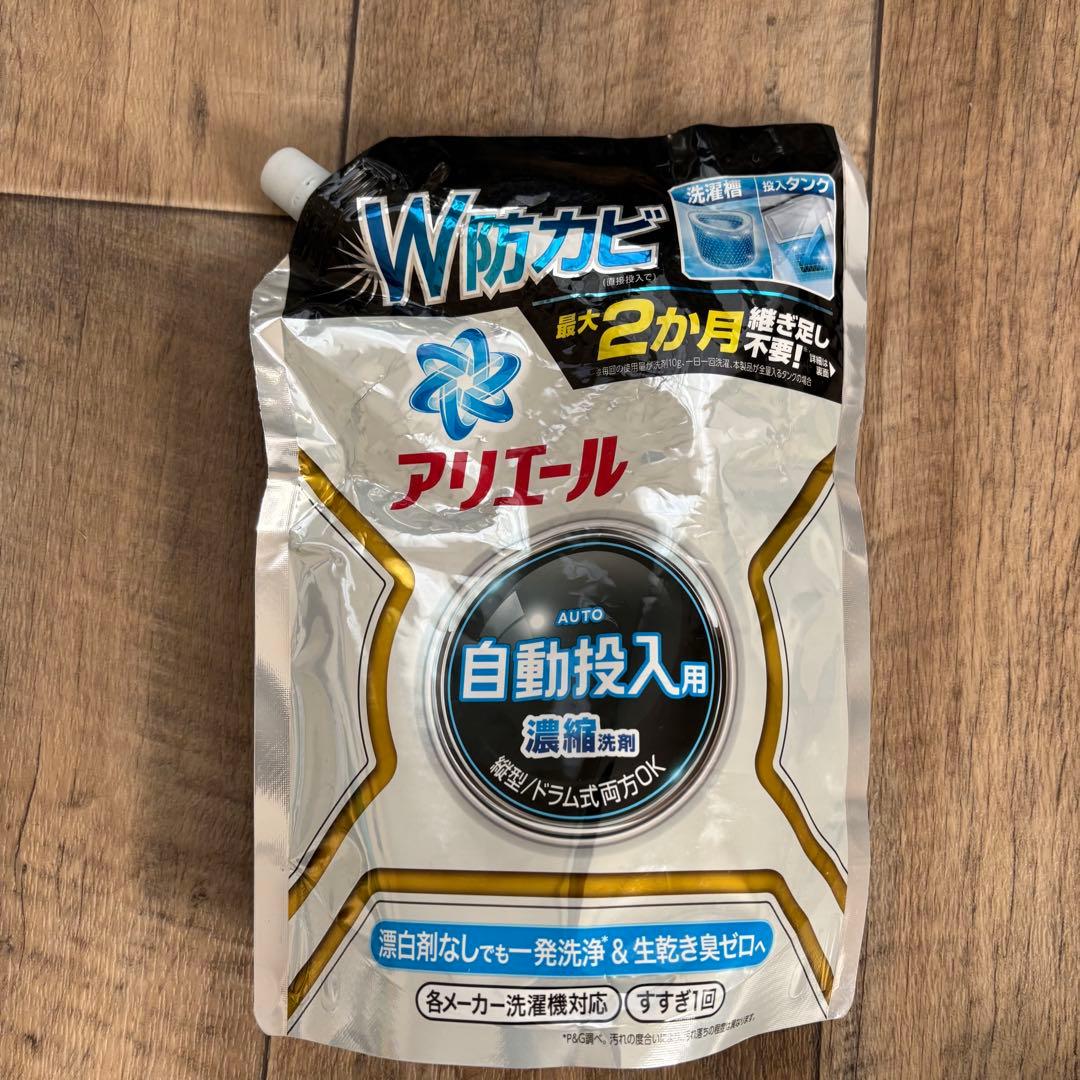 アリエール 自動投入用液体洗剤 650g ✖️15袋