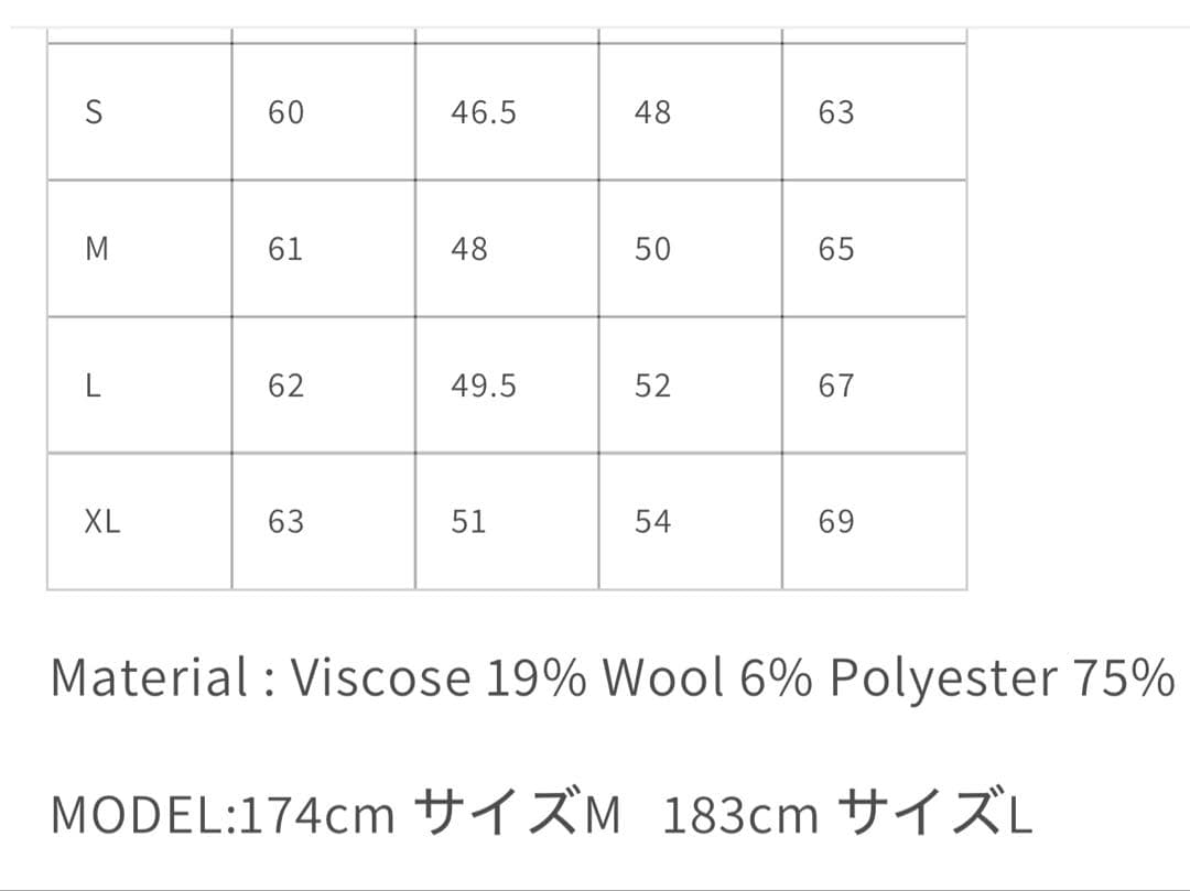 slight vouge 変形テーラードジャケット