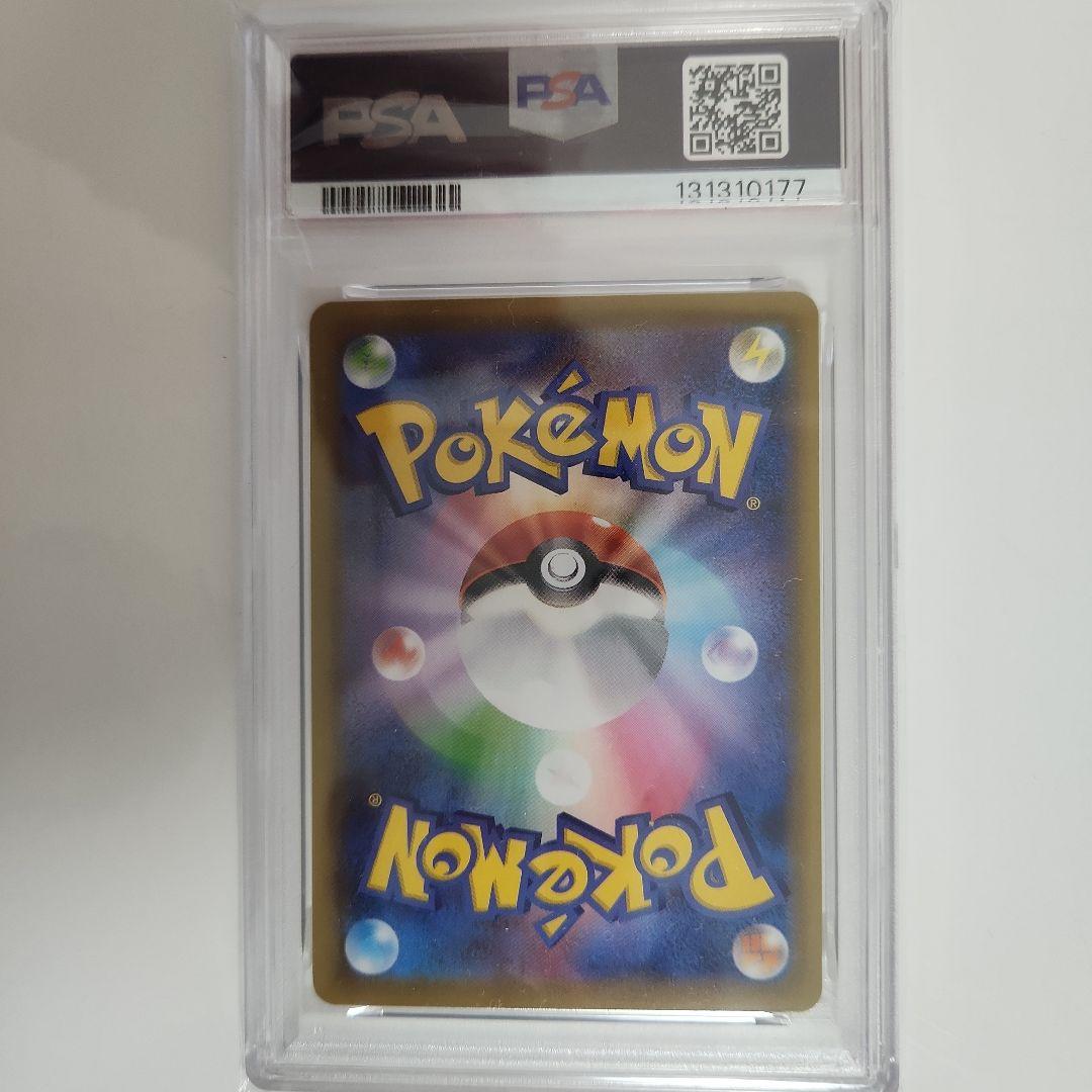 psa10 ピカチュウ ミラー 25周年記念 001/028