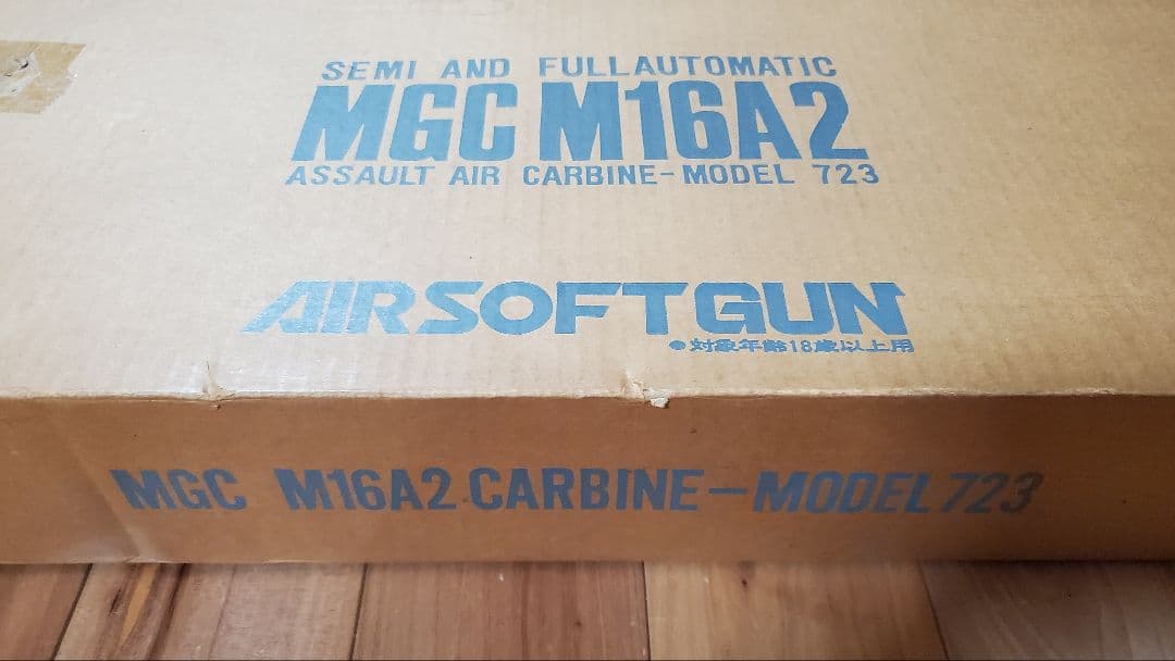 MGC M16A2 ガスガン