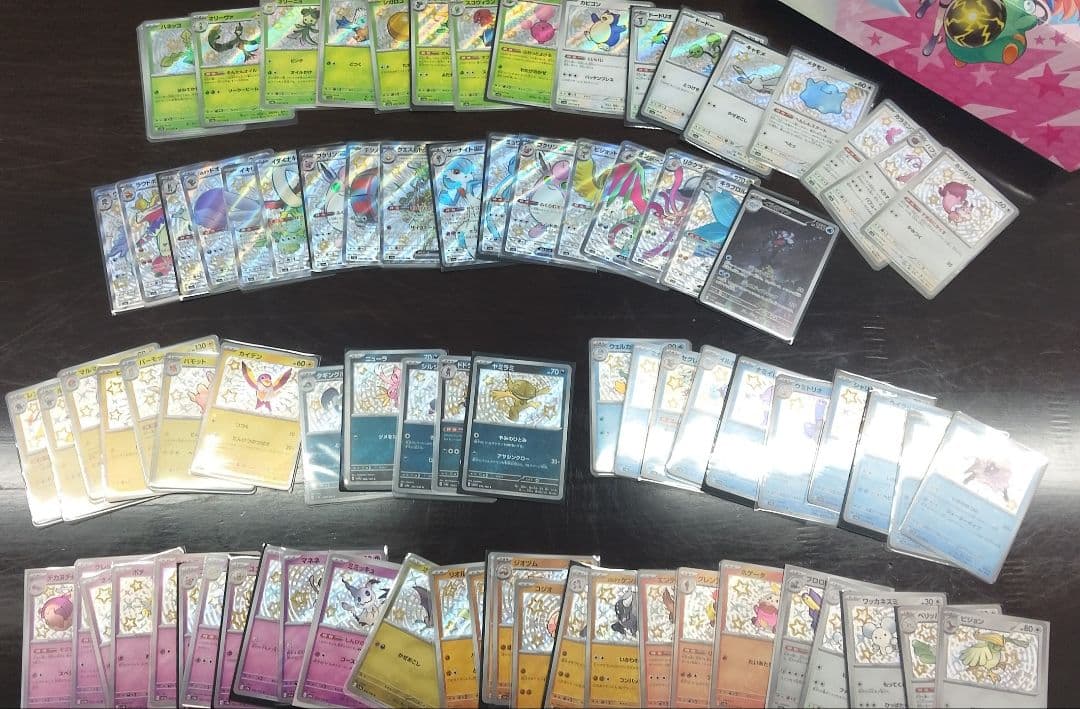 ポケカ引退 約400枚SAR SR S AR CHR スタートデッキ×2等々 - メルカリ