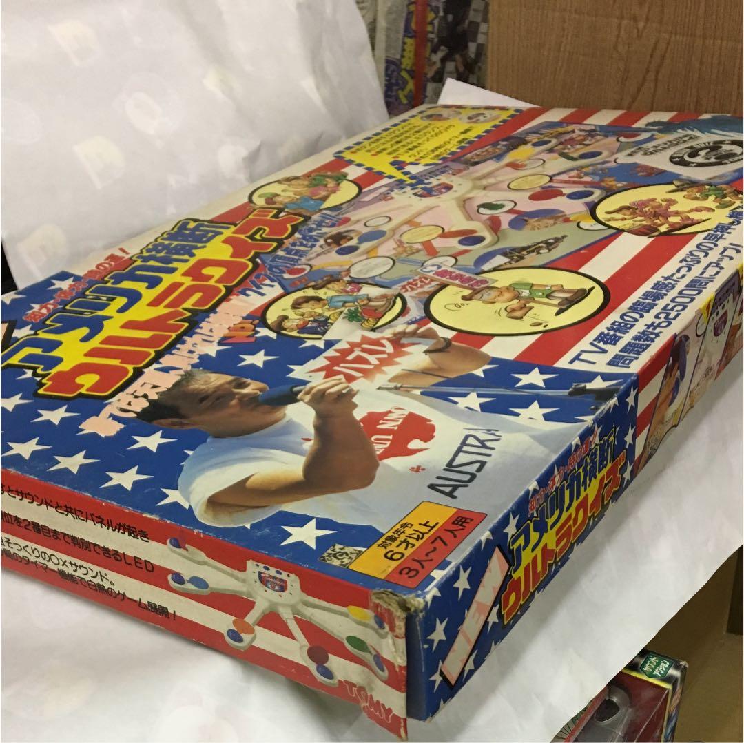 アメリカ横断ウルトラクイズ バンゲーム