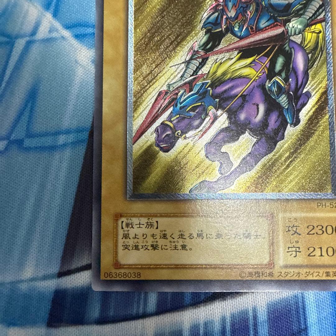 暗黒騎士ガイア レリーフ