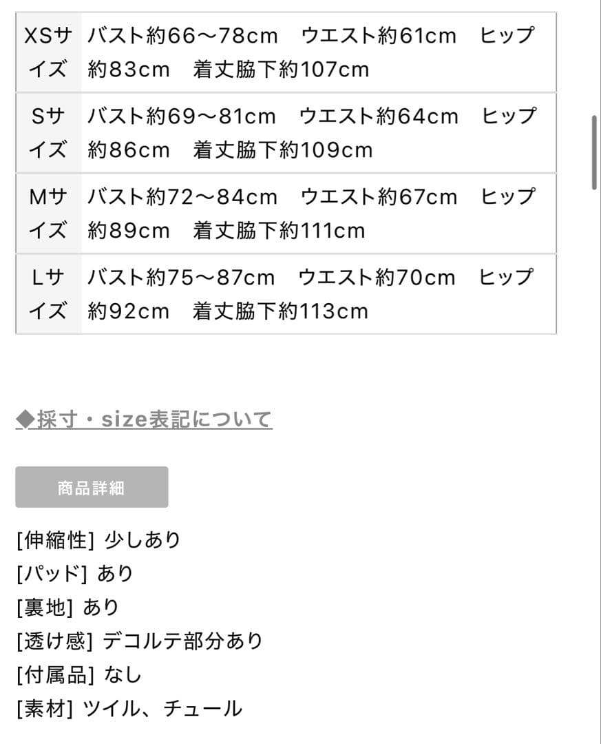 値下げ中‼️ Sugar ホルターネック ロングドレス キャバドレス アイボリー