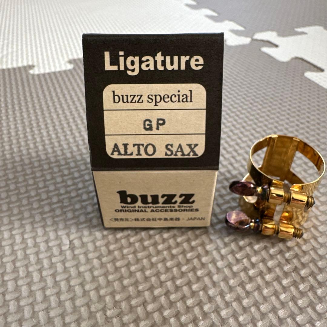 アルトサックスリガチャー buzz