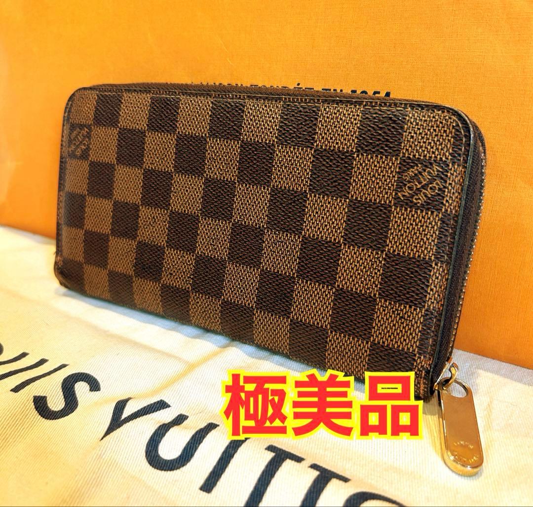 ルイヴィトン 長財布 ダミエ エベヌ ジッピーウォレット