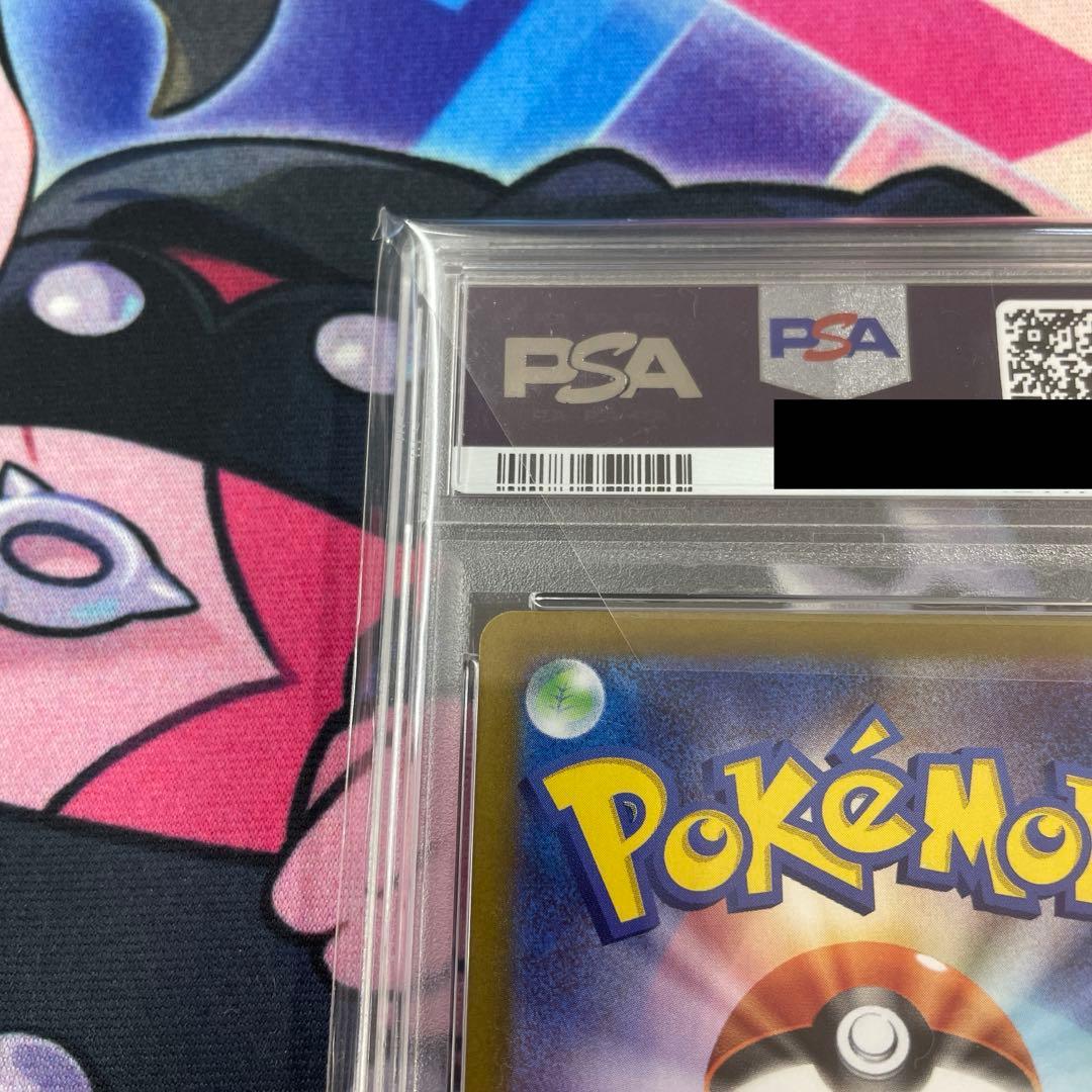 完美品！ゼクロムex BWR PSA10 ブラックボルト収録　ポケモンカード