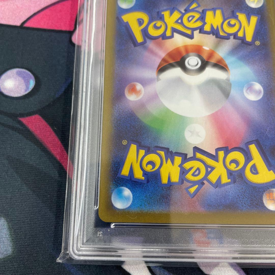 完美品！ゼクロムex BWR PSA10 ブラックボルト収録　ポケモンカード