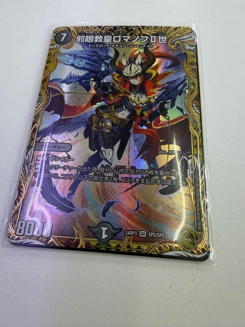 切札勝太&カツキング 熱血の物語 金 - メルカリ