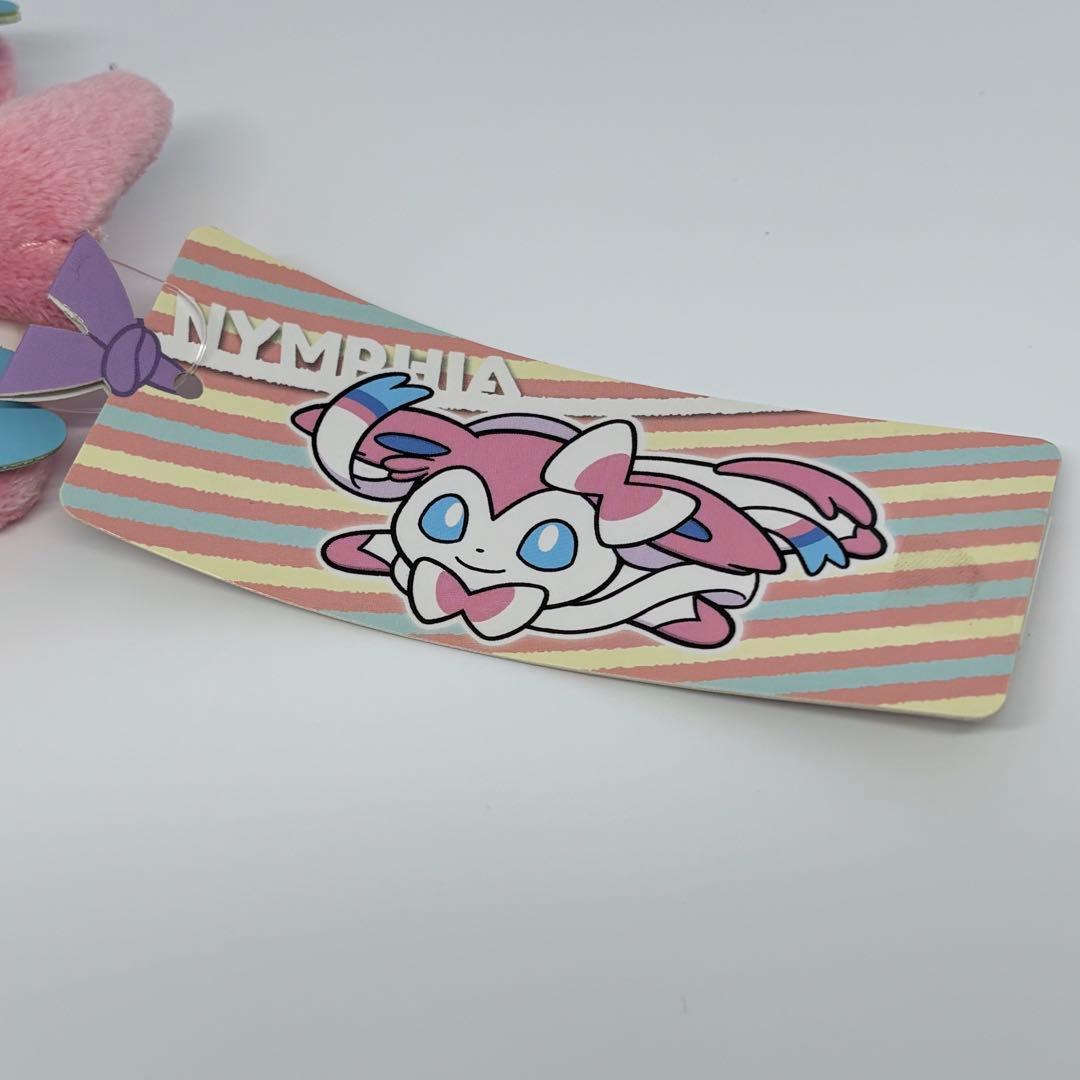 ポケモンセンター　イーブイズ　くったりぬいぐるみ　10体セット　タグ付き