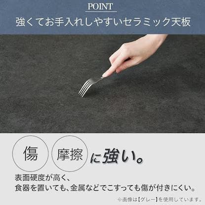 ☆美品☆セラミックダイニングテーブル 幅150cm