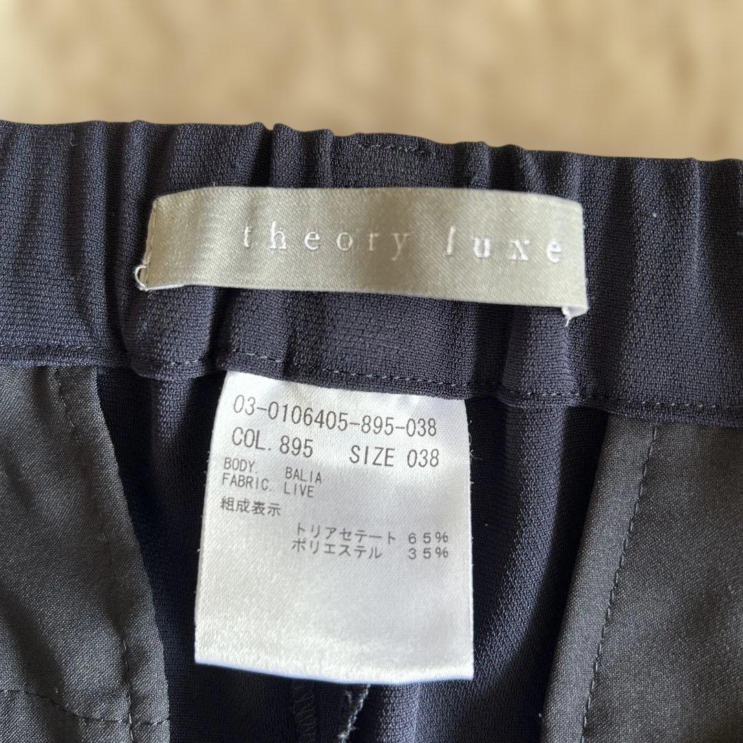 Theory luxe セオリーリュクス テーパードパンツ ネイビー 38 M - メルカリ