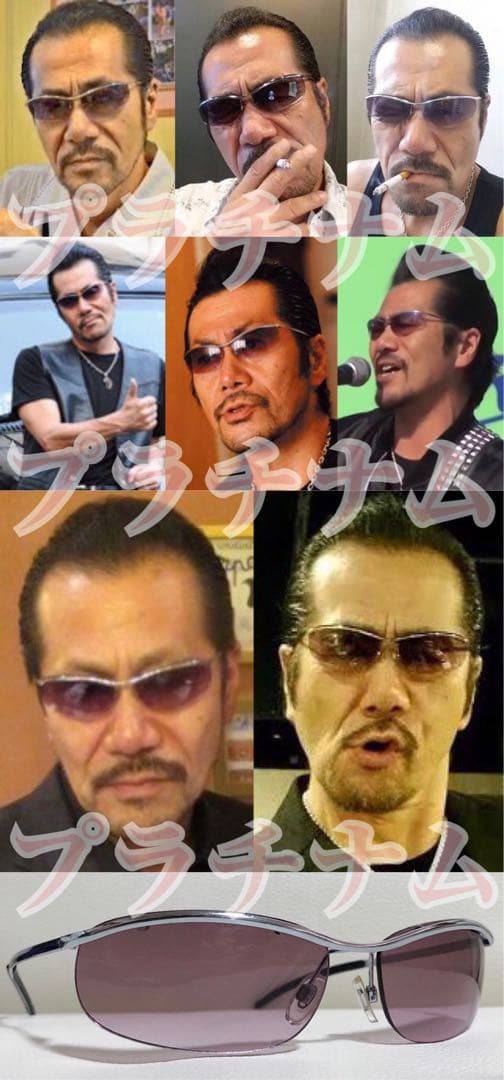 横浜銀蝿 翔 サングラス 横浜銀蝿 サングラス 翔 30周年 anniversary