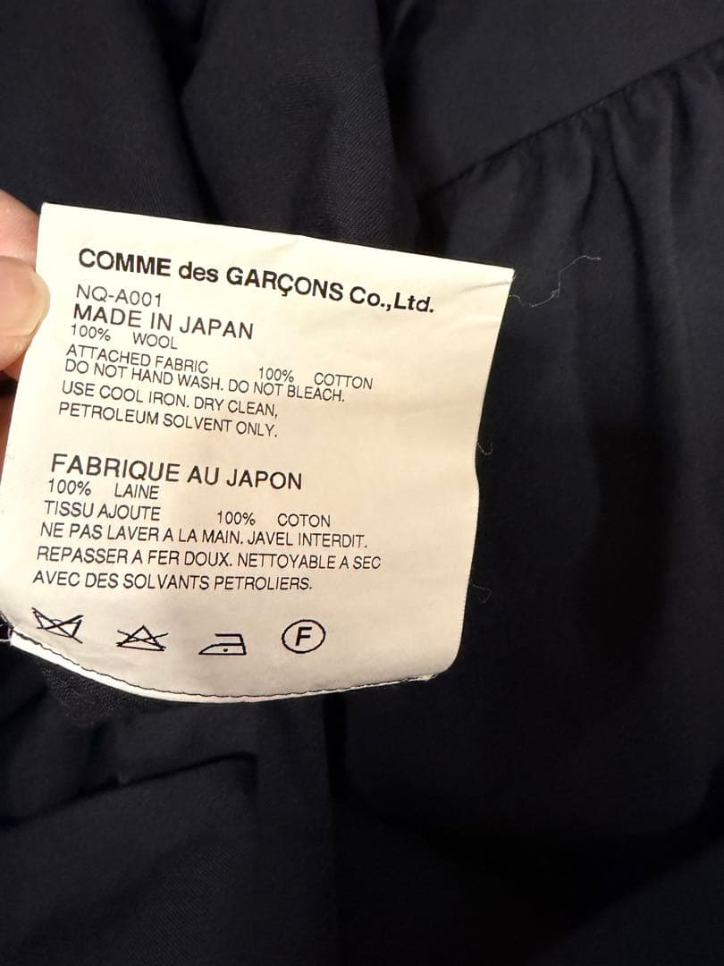 コムデギャルソン　吊りスカート