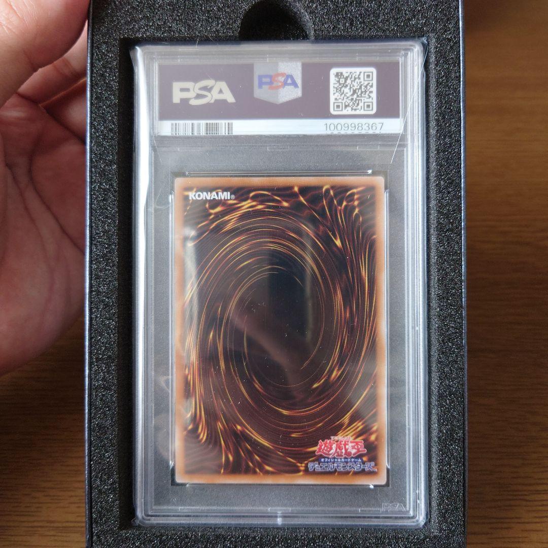 PSA10　女剣士カナン　復刻　UR