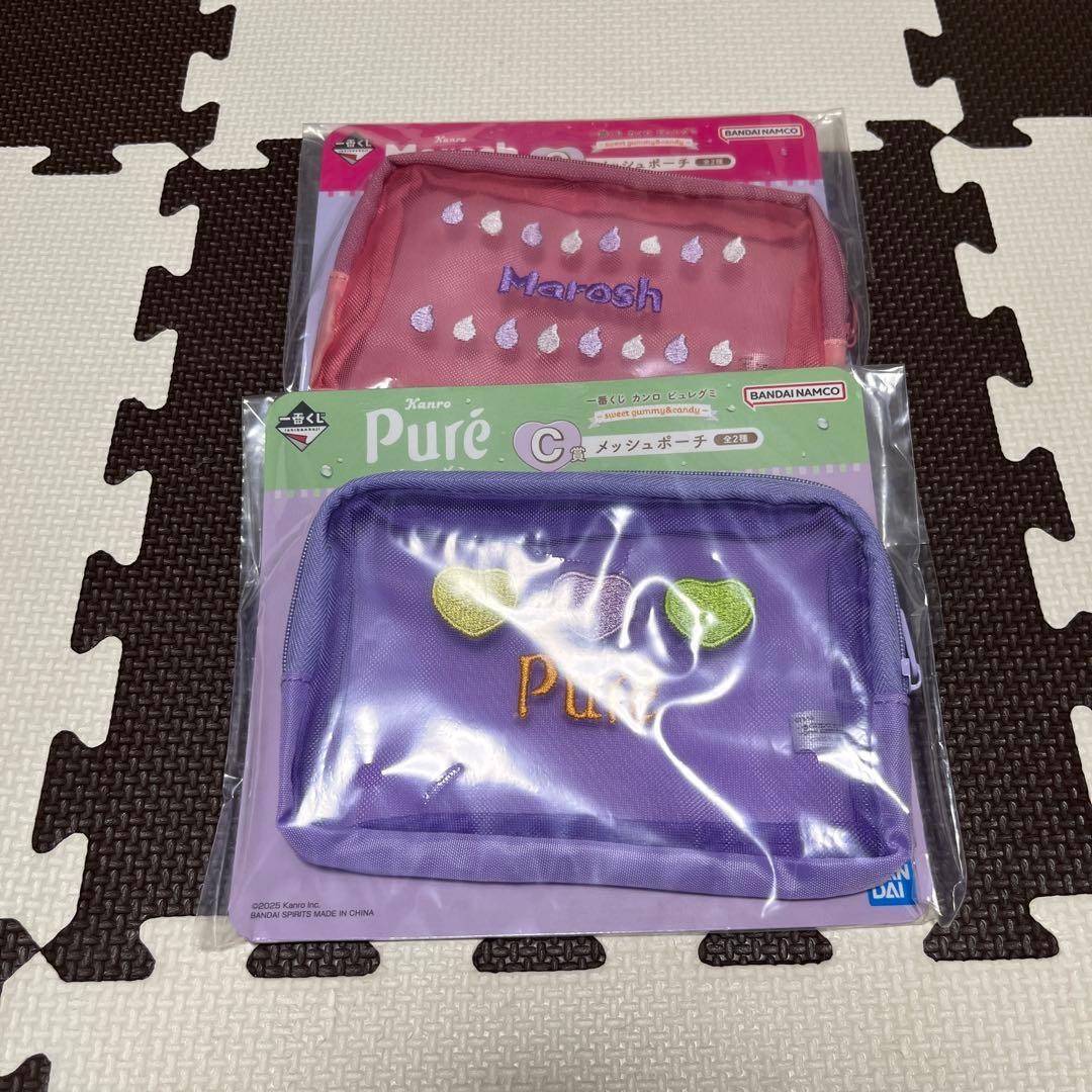 一番くじ ピュレグミ フルコンプリート24点セット