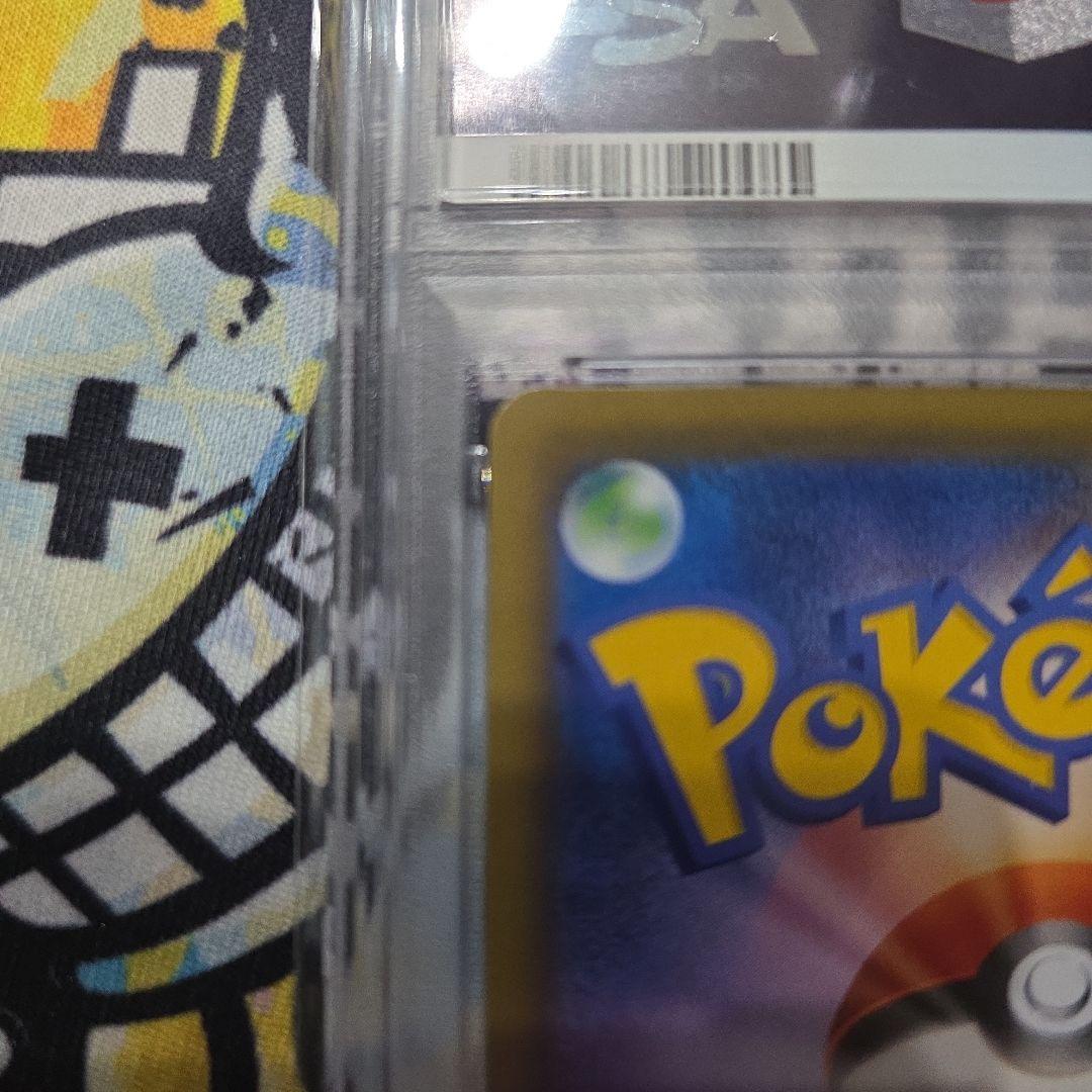 PSA10 ポケモンセンターのお姉さん