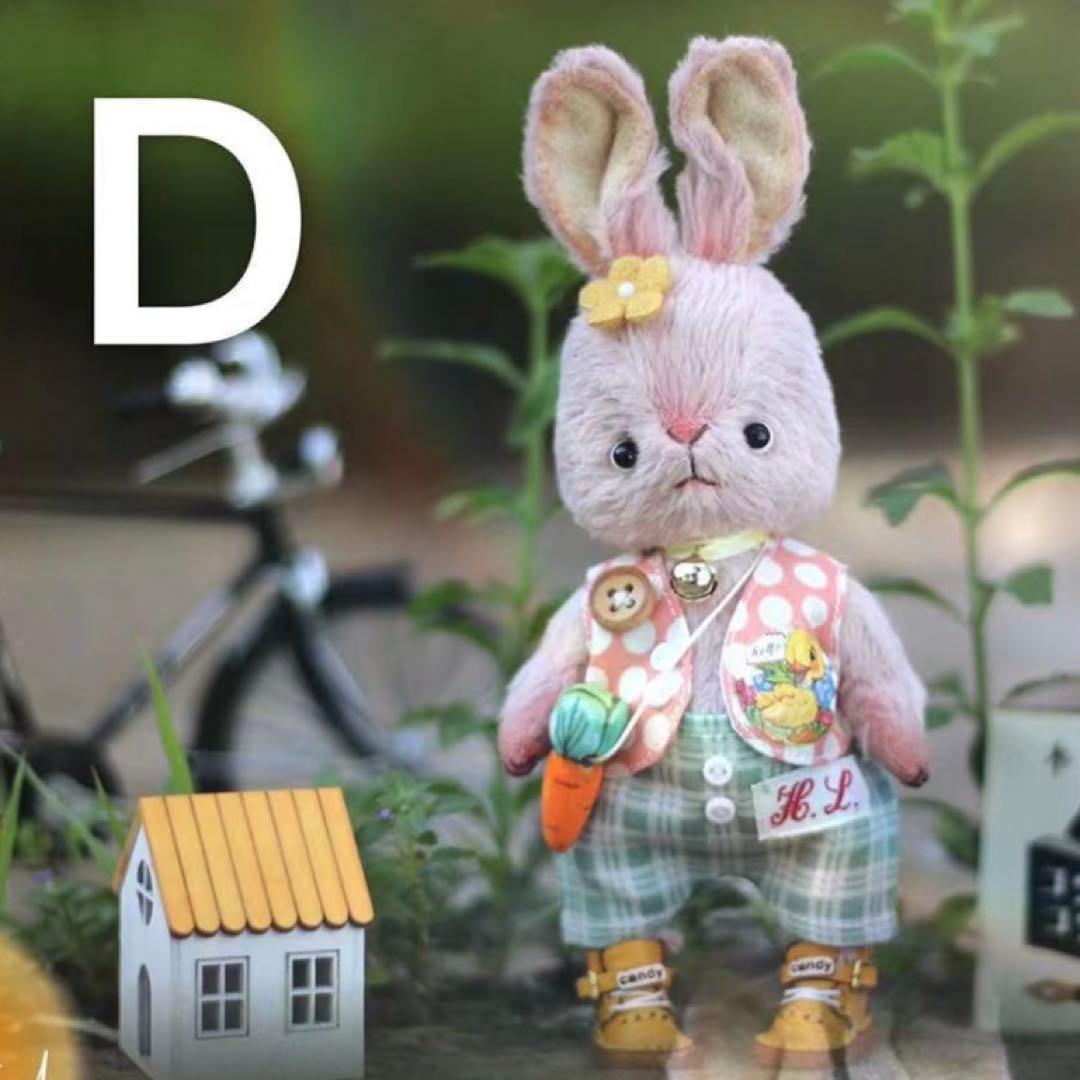 パーマンなっちゃおブランケット