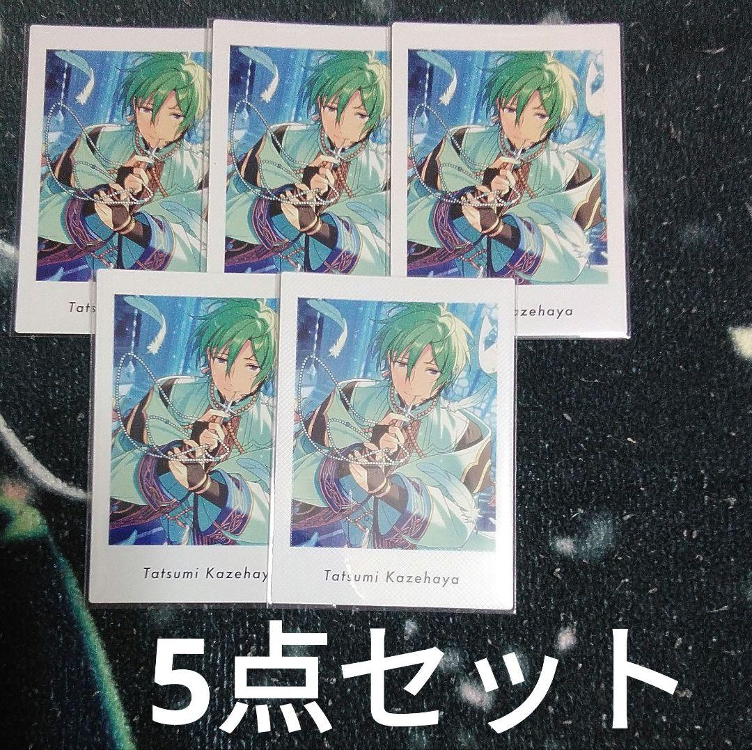 あんスタ ぱしゃっつ vol.4 Action 風早巽