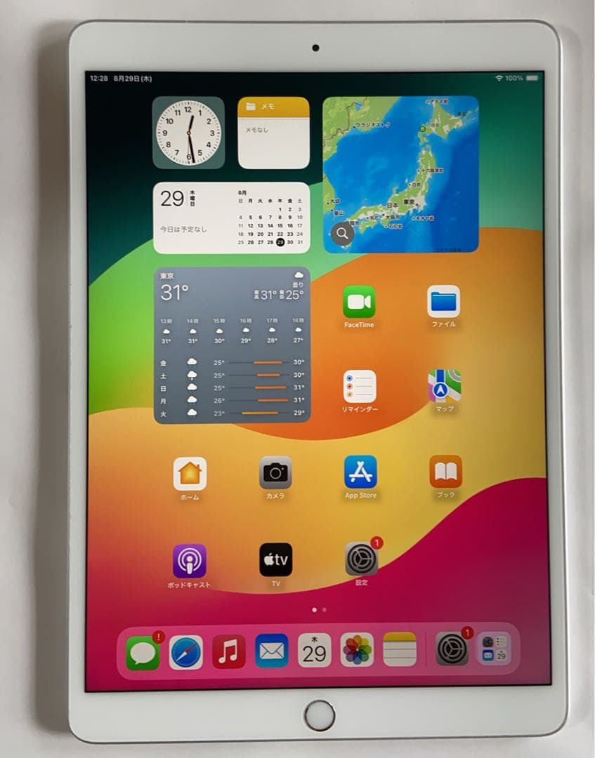IPad Air 第三世代 WiFi + Cellular 64GBシルバー