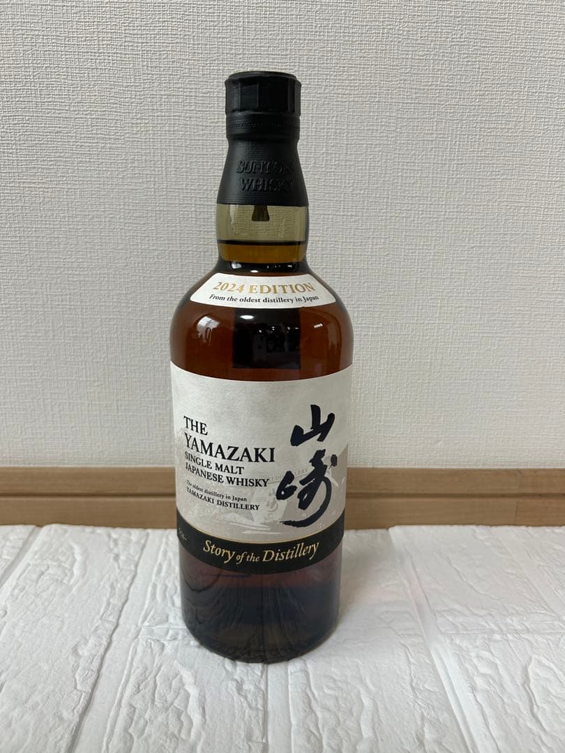 山崎 Story of the Distillery 2024 EDITION 飲料・酒