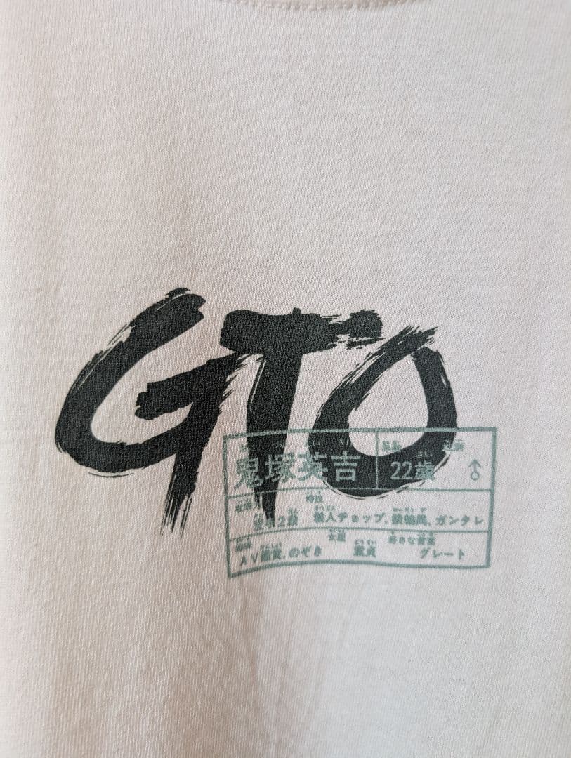 00s】激レア GTO 鬼塚英吉 Tシャツ XL