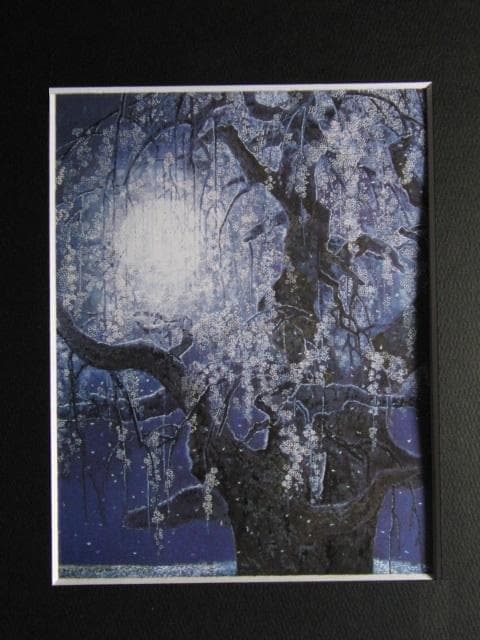 後藤純男、【惜春】、希少な額装用画集より、美品、新品額装付、インテリア