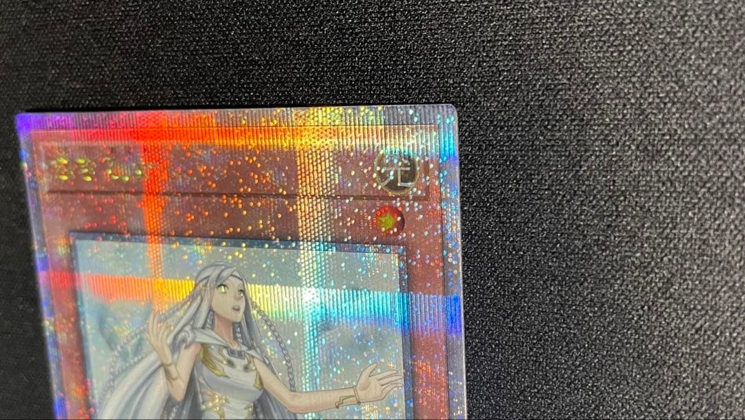 遊戯王　白き乙女　25th　シークレット　クオシク