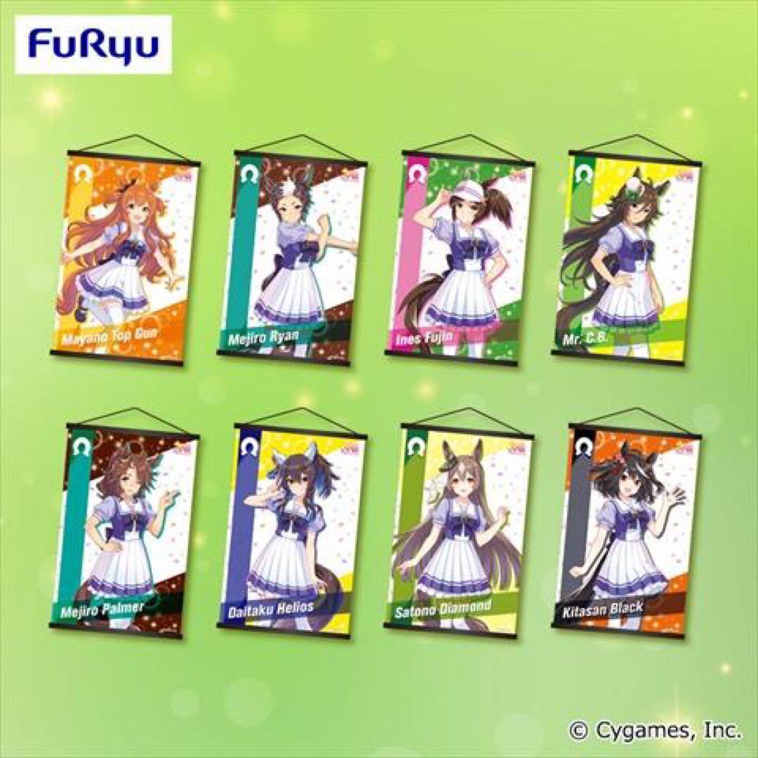 ウマ娘　ミニタペストリー