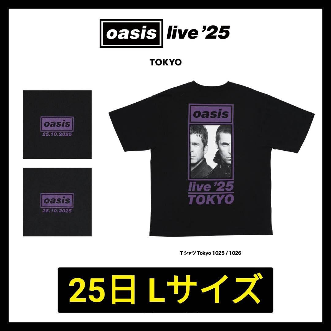 oasis live '25 Tシャツ Lサイズ ブラック TOKYO 1026 グッズ | Oasis