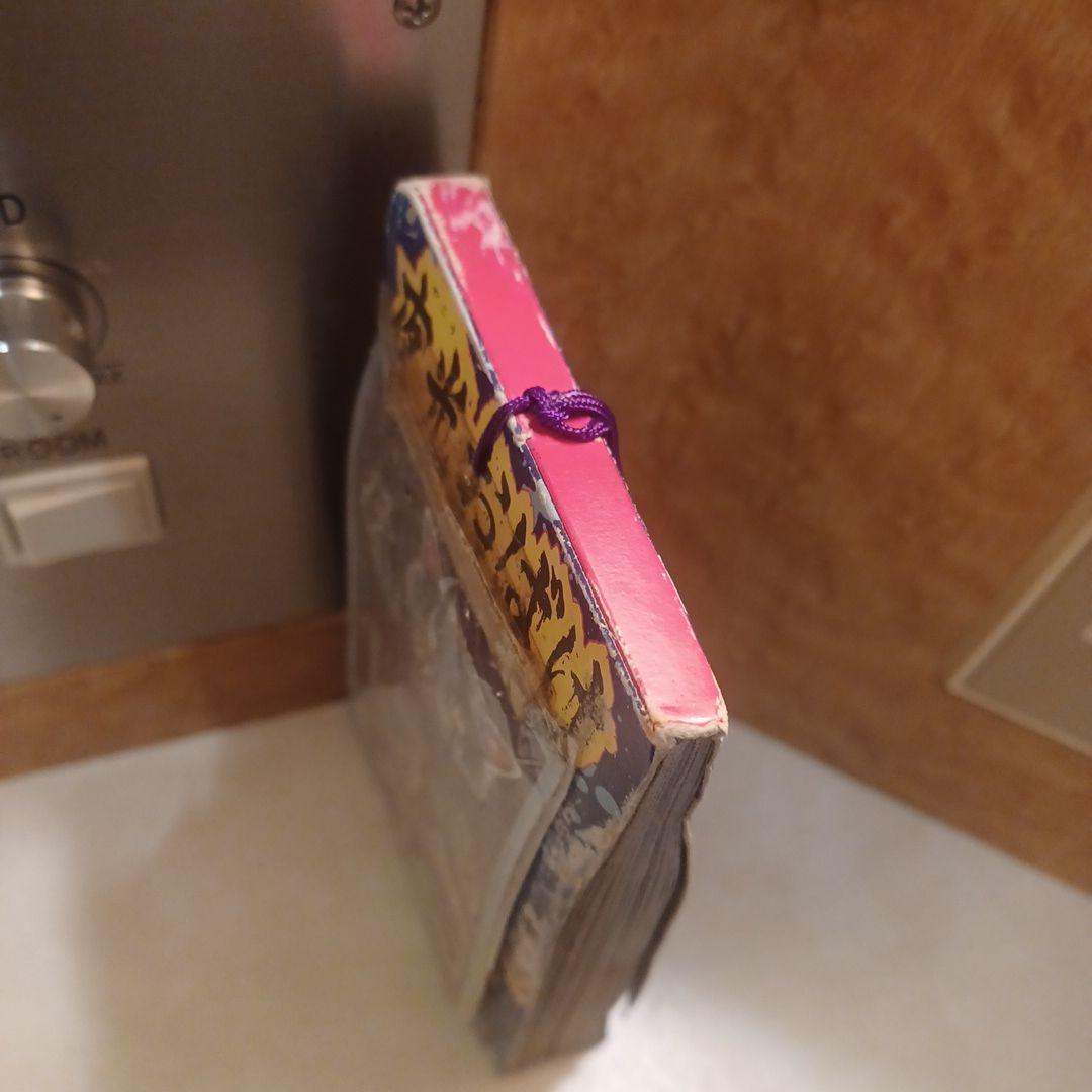 公式】 夜光おばけ！アマダカード！1970年代物 【2765684249】