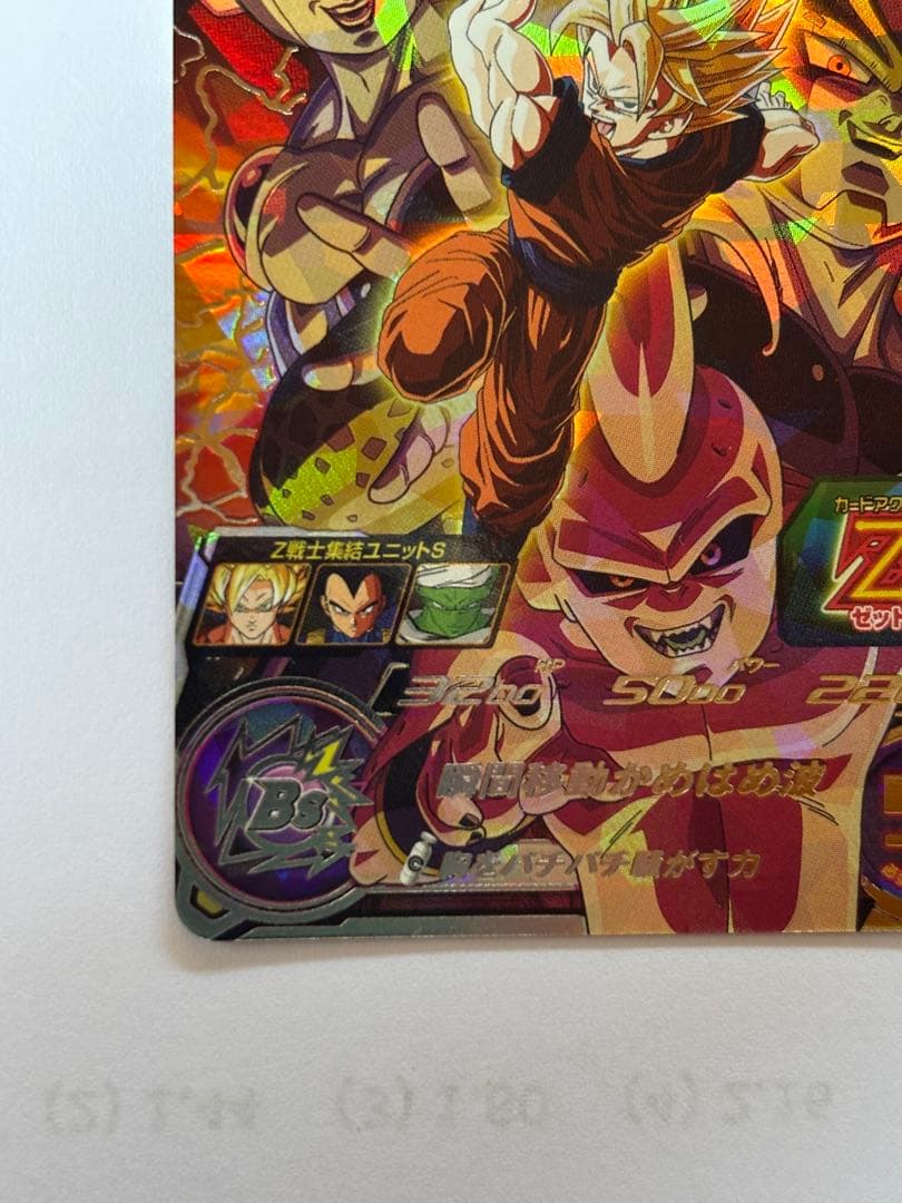 スーパードラゴンボールヒーローズ MM6-SEC2 孫悟空　美品