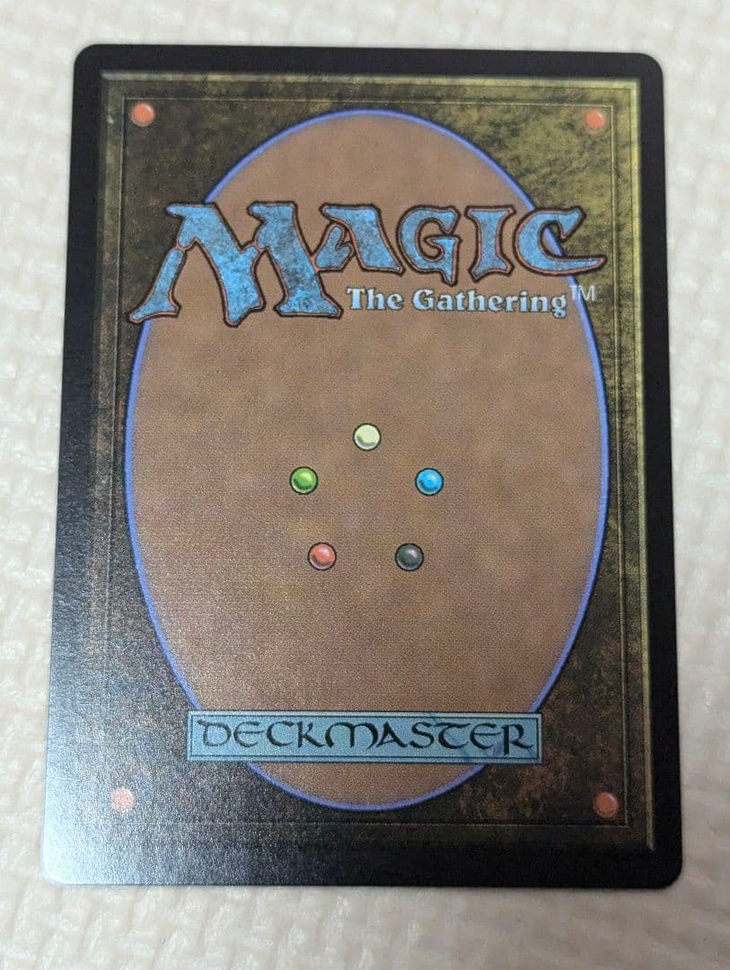 MTG ファイナルファンタジー 最後まで リスティックの研究 1枚