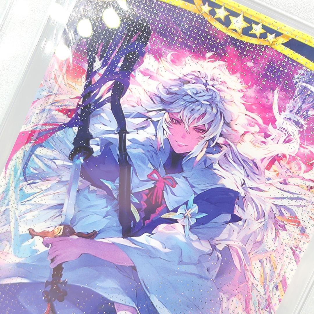 PSA10 マーリン フェイタル FOIL FGO