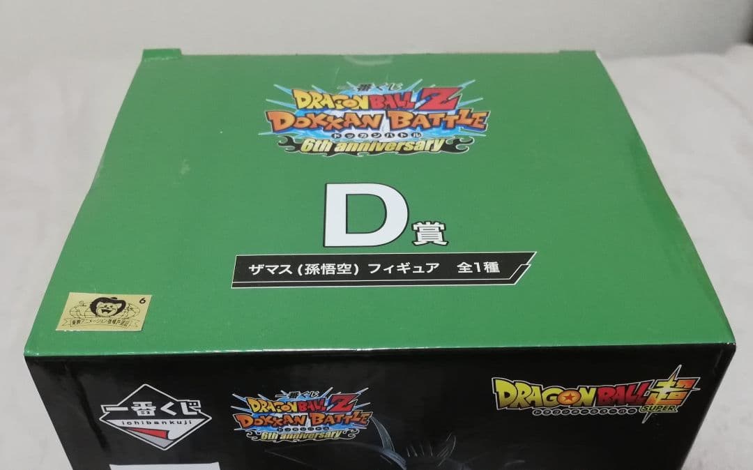 未開封　ドラゴンボール　一番くじ　D賞　ザマス（孫悟空）　ドッカンバトル