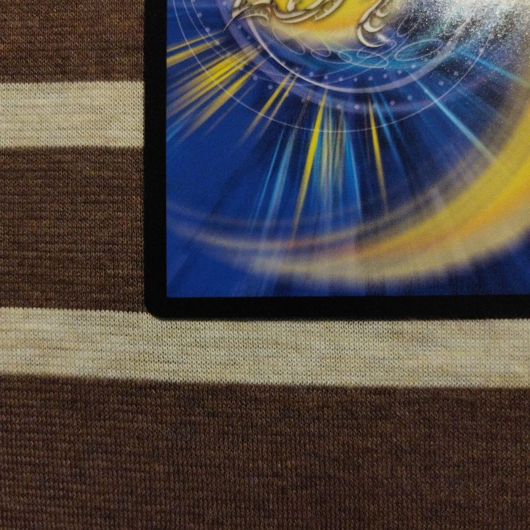 ボルシャックドリームドラゴン金トレジャー