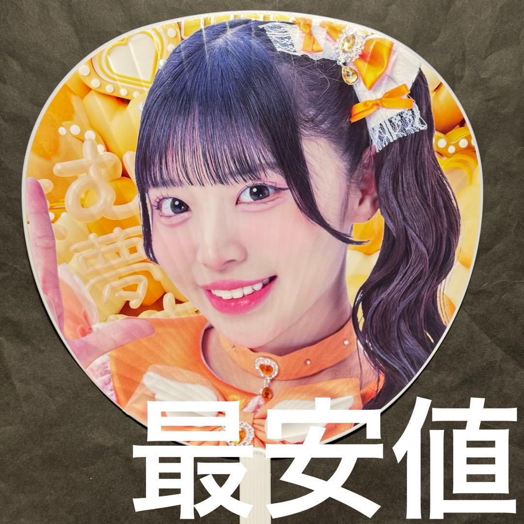 iLIFE! 小熊まむ 推し！BIGうちわ ONELiFE! 武道館 - メルカリ