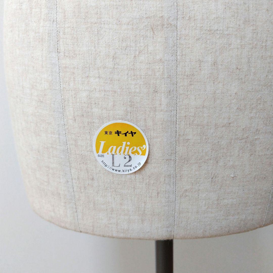 キイヤ トルソー 17号 L2 - メルカリ