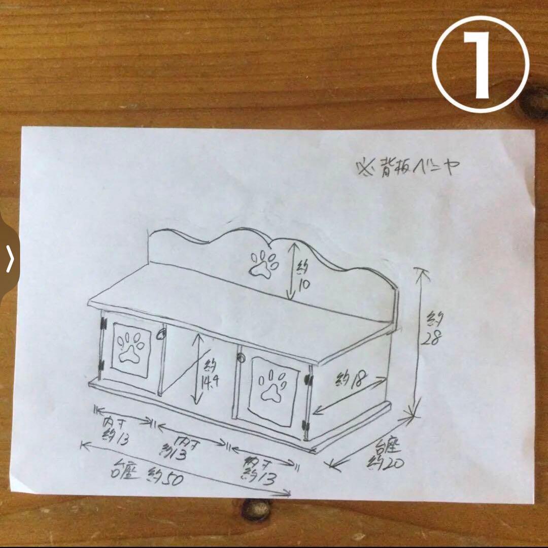 ひろ姐さま専用ページ♡ カントリーハート ベンチ型スツール&置き型