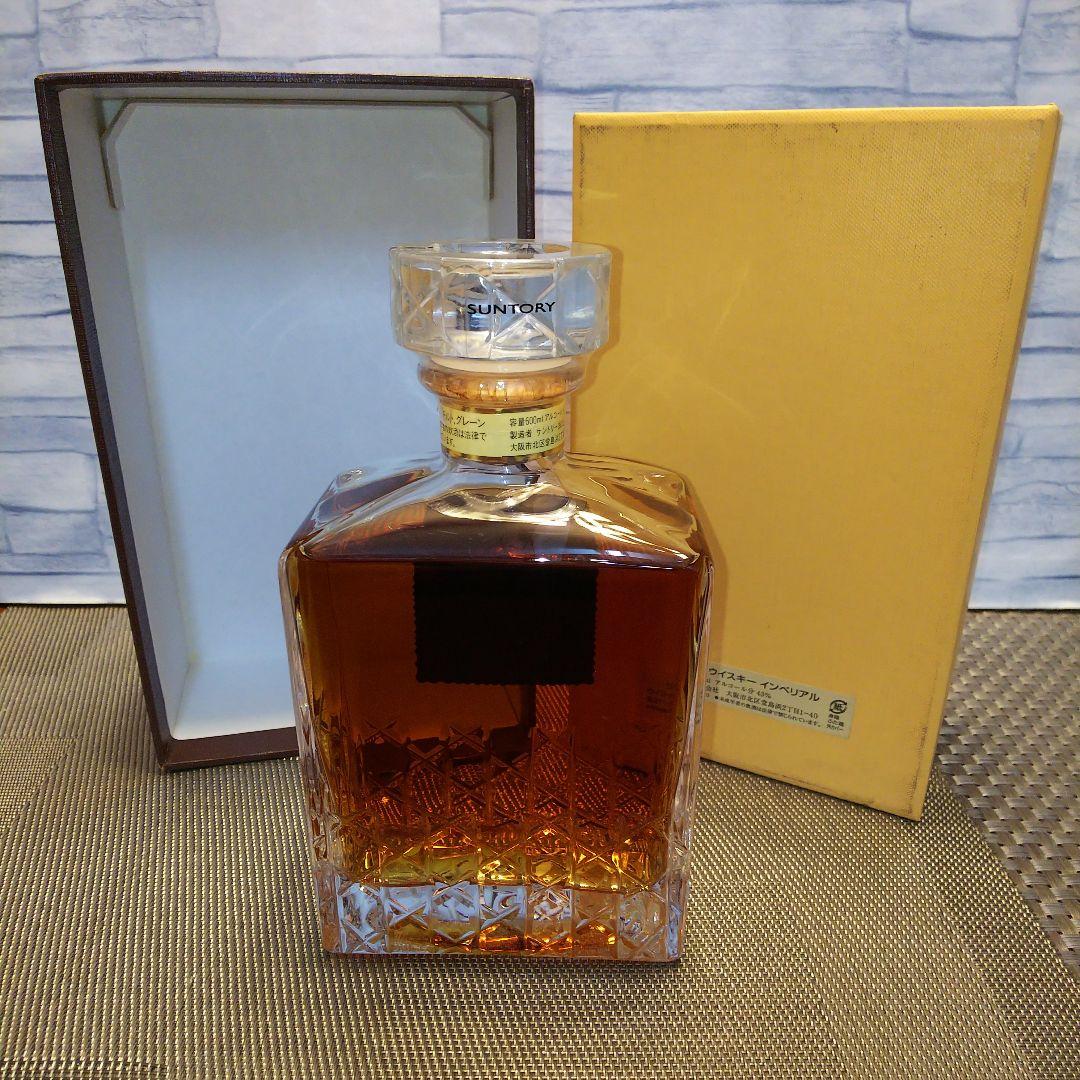 ☆美品 古酒① サントリー インペリアル(後期響マーク)