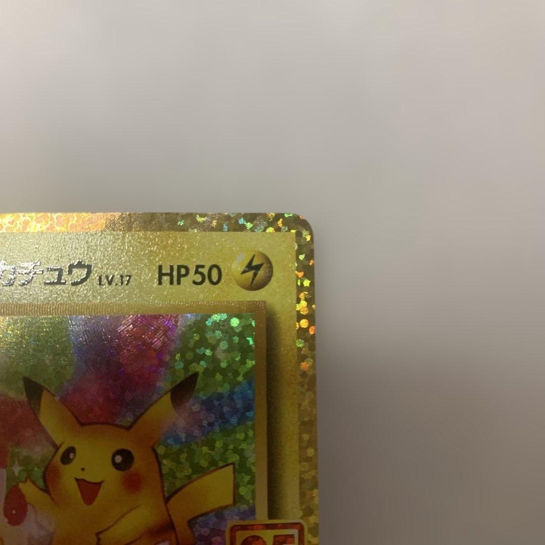 ポケモンカード25thアニコレボックス　お誕生日ピカチュウ