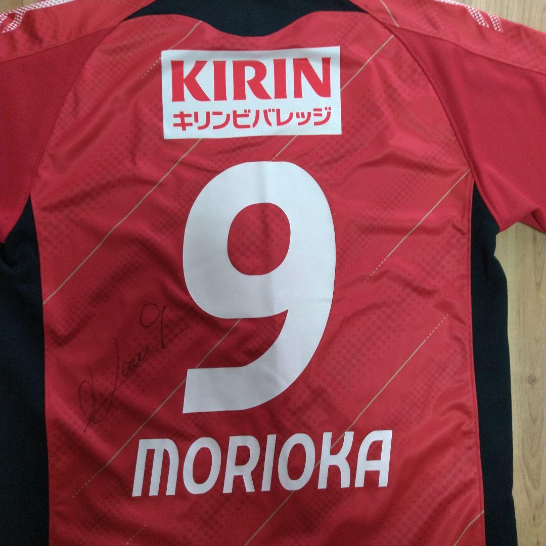 名古屋オーシャンズ森岡薫ユニフォーム日本製別注