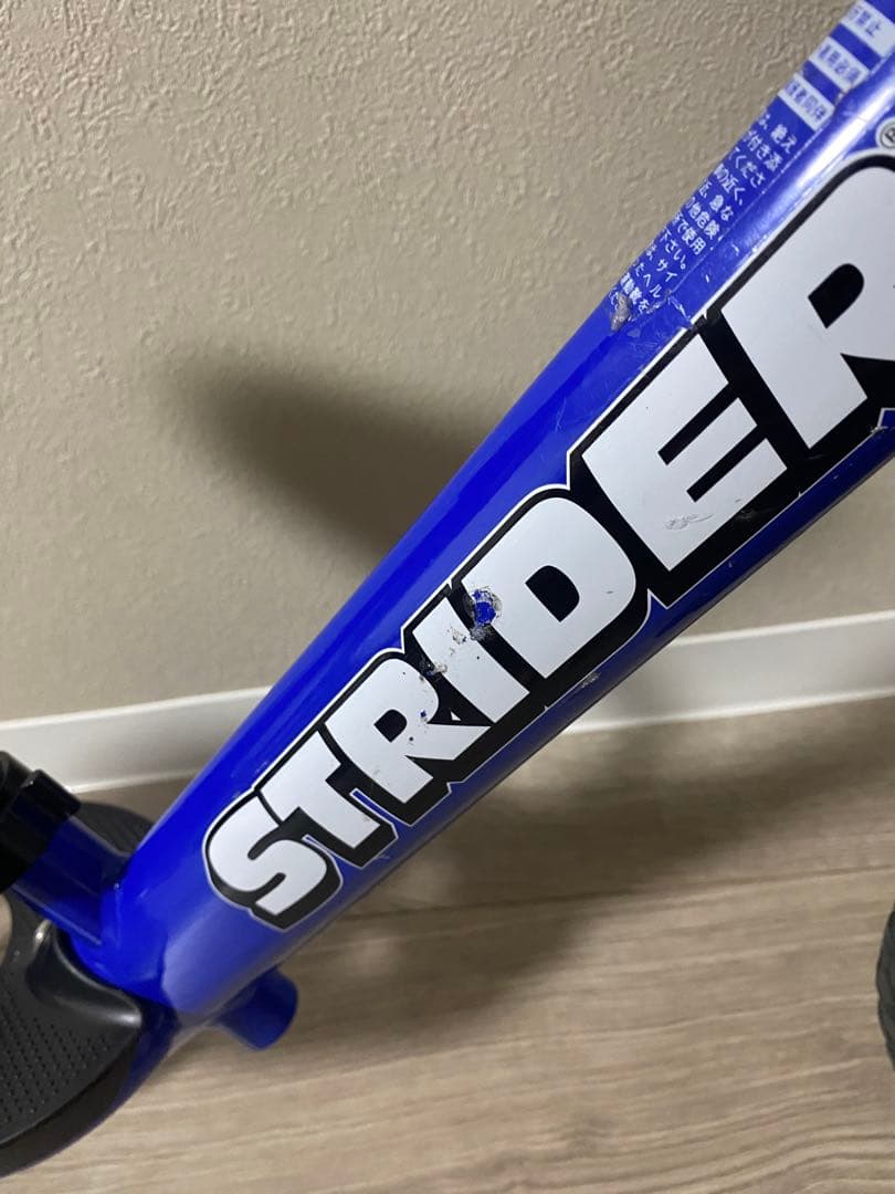 STRIDER 12ブルー