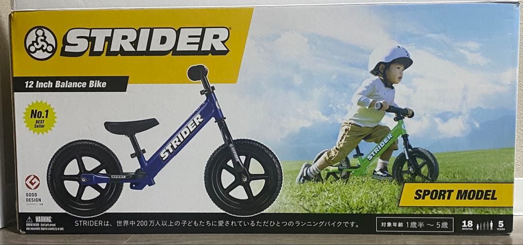 STRIDER 12ブルー