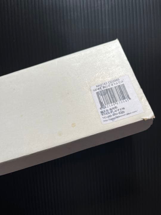 ハリーポッター ネビルの杖 ノーブルコレクション マシュールイス直筆サイン付き