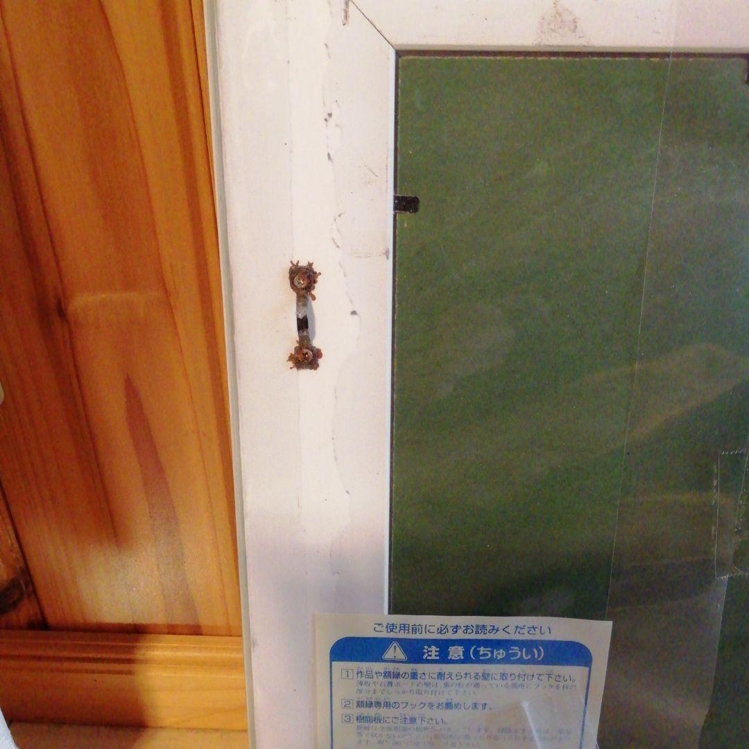 クラシックプー　イラスト額縁　新品未開封　ディズニー